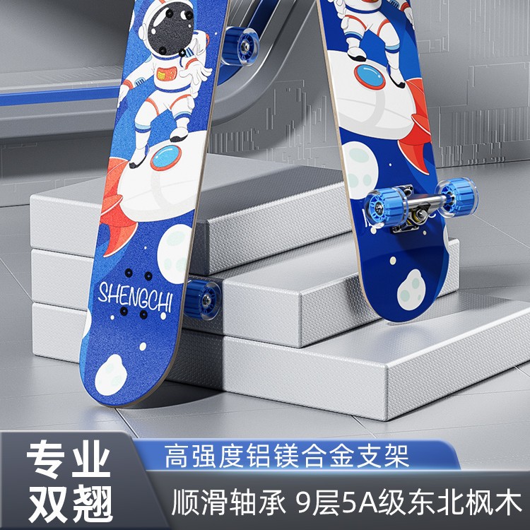 Four-Wheel Skateboard Beginner Kidsren's Scooter 3-6 to 12 Years Old and Above Boys and Girls Adult 8 Professional Scooter