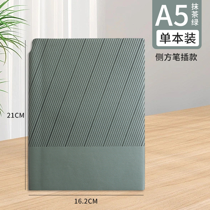 A5 말차 그린 [단권]