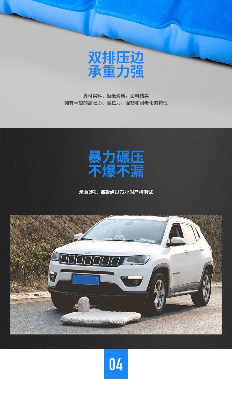 Car inflatable mattress, in-car travel flocked SUV mattress, in-car air mattress, travel bed, foldable in-car mattress
