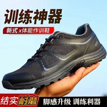 新式体能训练鞋黑色男跑鞋女超轻劳保正品工地耐磨作训鞋户外运动