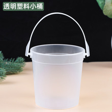 圆形透明塑料耐摔收纳桶纯色水果捞桶儿童美术画画手提玩具小水桶