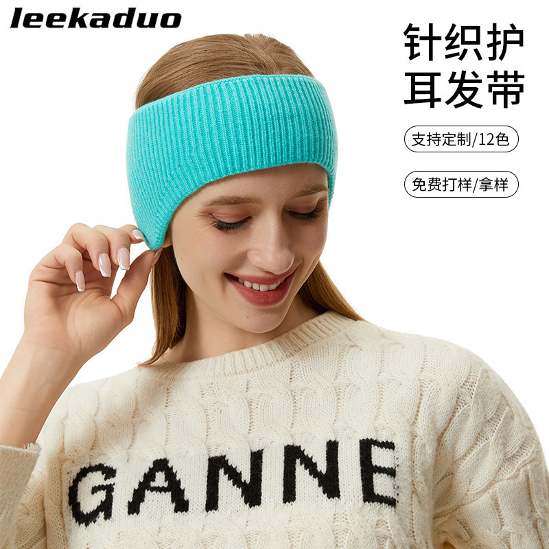 Knitted sports headband for men in summer, forehead protector, warm wide-brimmed woolen hairband, windproof headscarf for women, maternity headband Knitted sports headband for men in summer, forehead protector, warm wide-brimmed woolen hairband, windproof headscarf for women, maternity headband