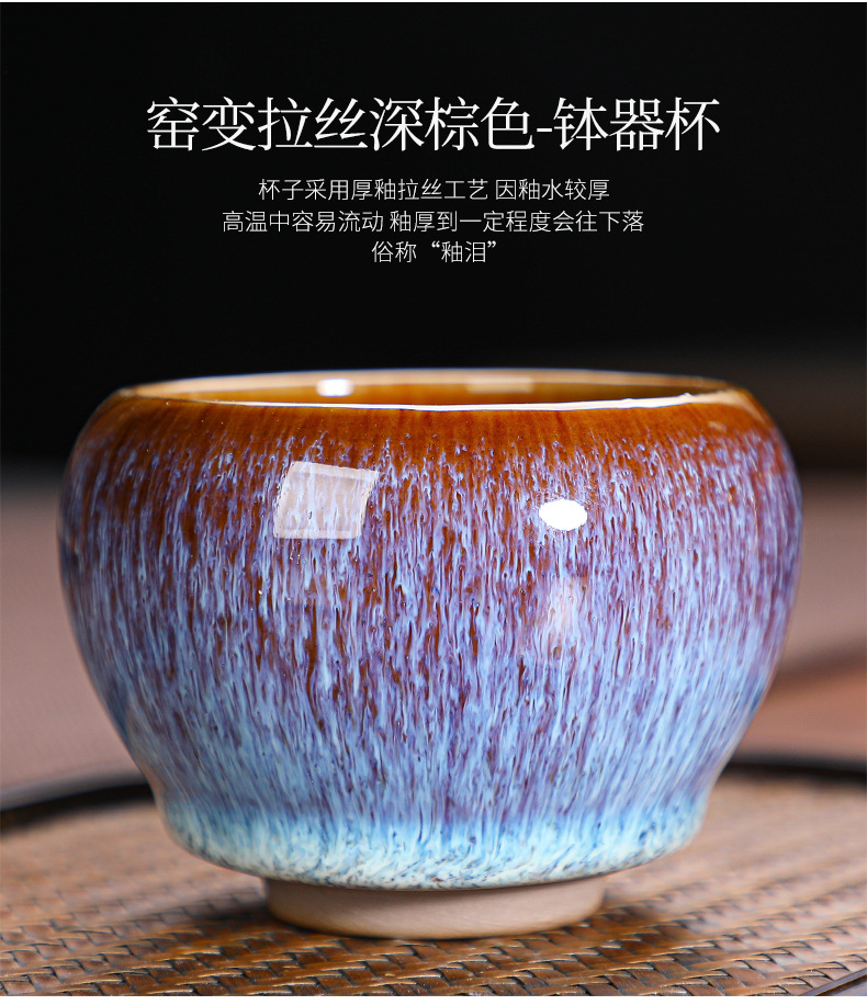 刘培玲-窑变品茗杯1_11