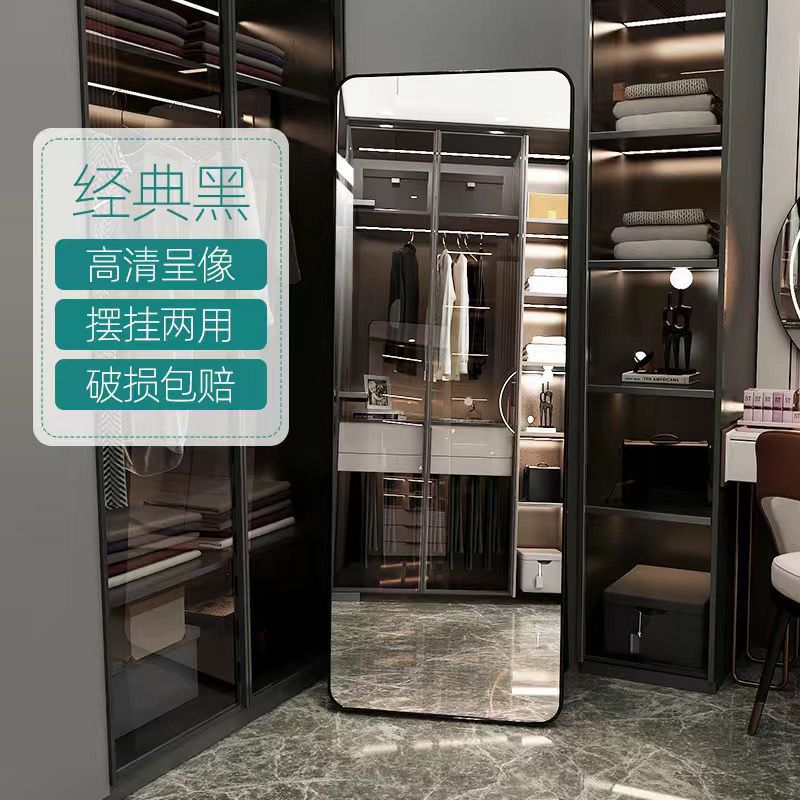 Espejo espejo de cuerpo completo tienda de ropa autoadhesiva espejo de montaje dormitorio hogar espejo vestidor de pared guardarropa espejo de piso grande