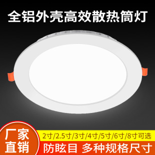 ����Ͳ��ledǶ��ʽ�컨��4��12W�ן��͏d������ö���A��������