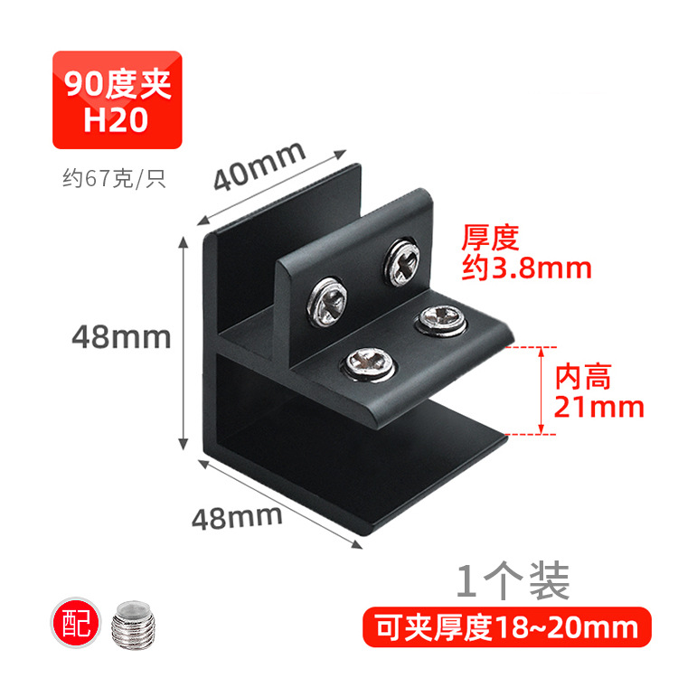 Clipe de vidrio fijación de espejo de fijación de vidrio escalera sin perforación accesorios de pared clipe de vidrio fijación