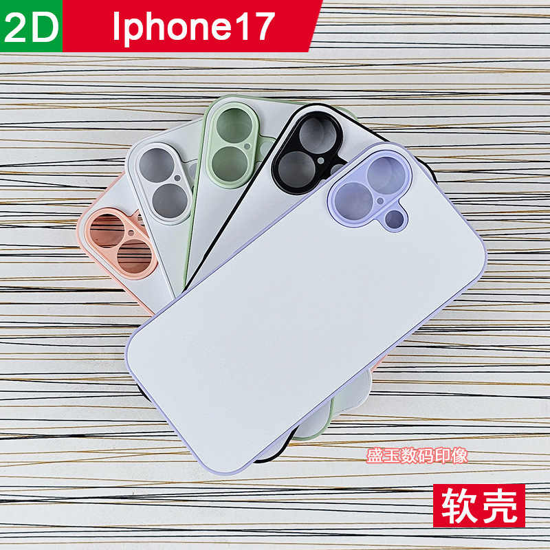 Suitable for Apple iPhone 17 Heat Transfer Phone Case DIY Photo Blank Groove Semi-Finished Protective Cover Song Brocade Suitable for Apple iPhone 17 Heat Transfer Phone Case DIY Photo Blank Groove Semi-Finished Protective Cover Song Brocade