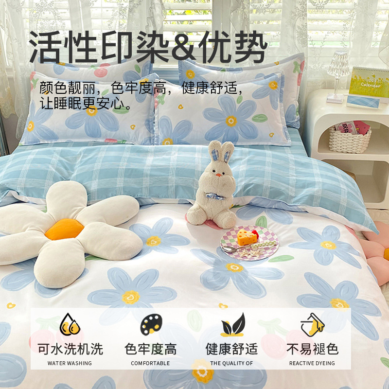 磨毛被套单件150x200x230单独加厚床单被罩卧室床上用品三件套4|undefined
