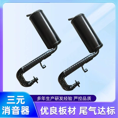 Suitable for Kawasaki Motor – Katalizator