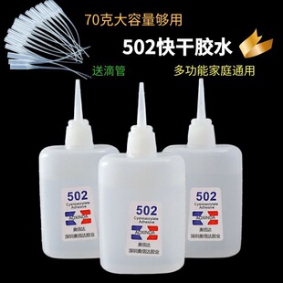 502�zˮ�����zС֧520ճЬ��ˮ�z�aЬ���ľ��ľ�^���ϳ������ٸ�