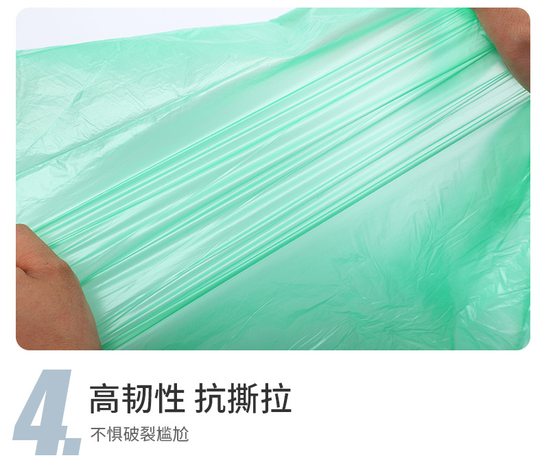 1-抽绳垃圾袋_06.jpg