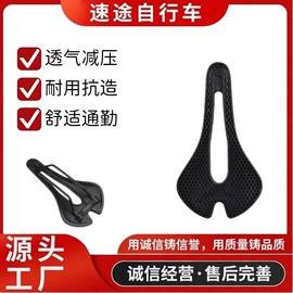 曲柄;鞍座;自行车装饰