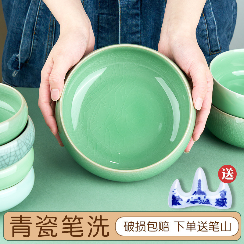 ll笔洗缸洗毛笔墨蝶洗笔砚台国画书法陶瓷水盂墨碟墨池墨盘大号青