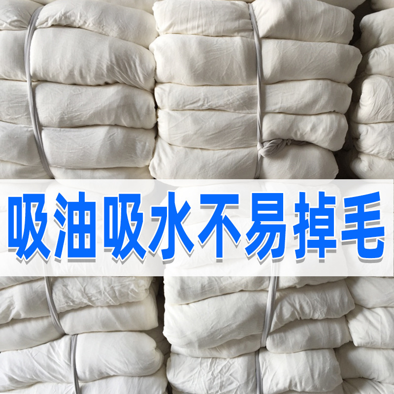 Industrial Machine Wiping Cloth White Absorbent Cotton Wiping Rag Waste Cloth Cotton Rag Waste Cloth Head Supply