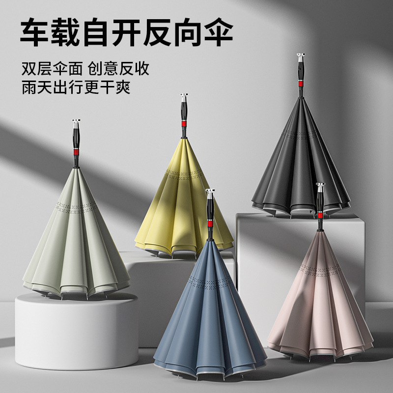 Vehicle-Mounted Automatic Reverse Umbrella Long-Handled Double-Layer Umbrella for Women, Sunny or Rainy, Large Double Men's Storm-Resistant Straight Umbrella