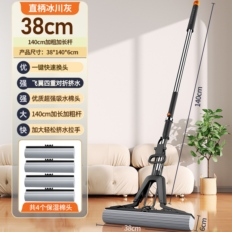 대형 글레이셔 그레이 38cm 대걸레 + 보습솜 헤드 4개 + 140cm 강화 스테인레스 폴 [4중 물 짜기/원버튼 헤드 교체]