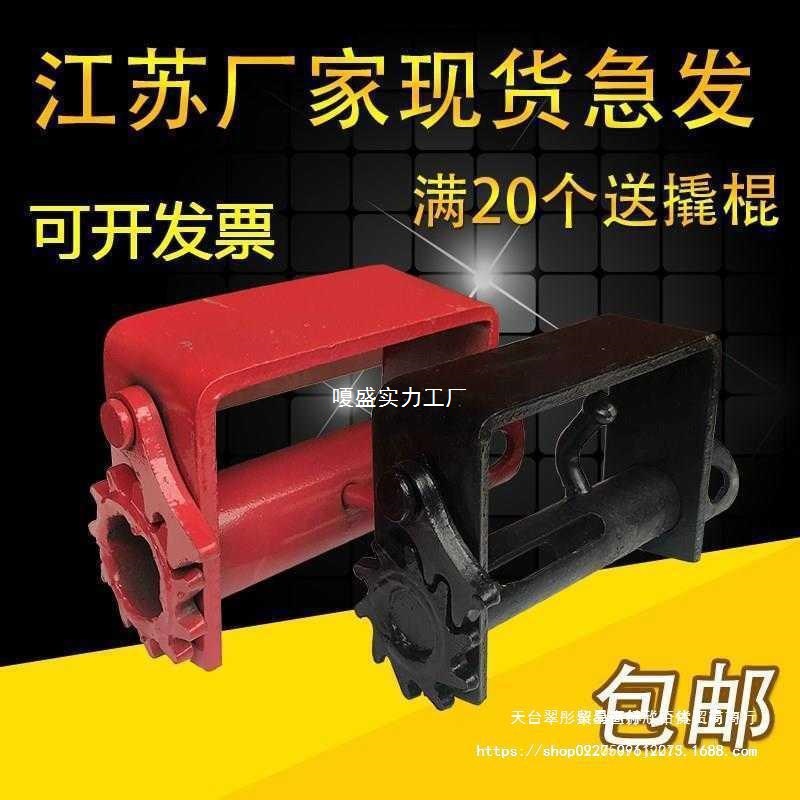 货车紧绳绞绳器自锁绑带收紧加厚小型焊接封车棘轮带手动拉紧绳子