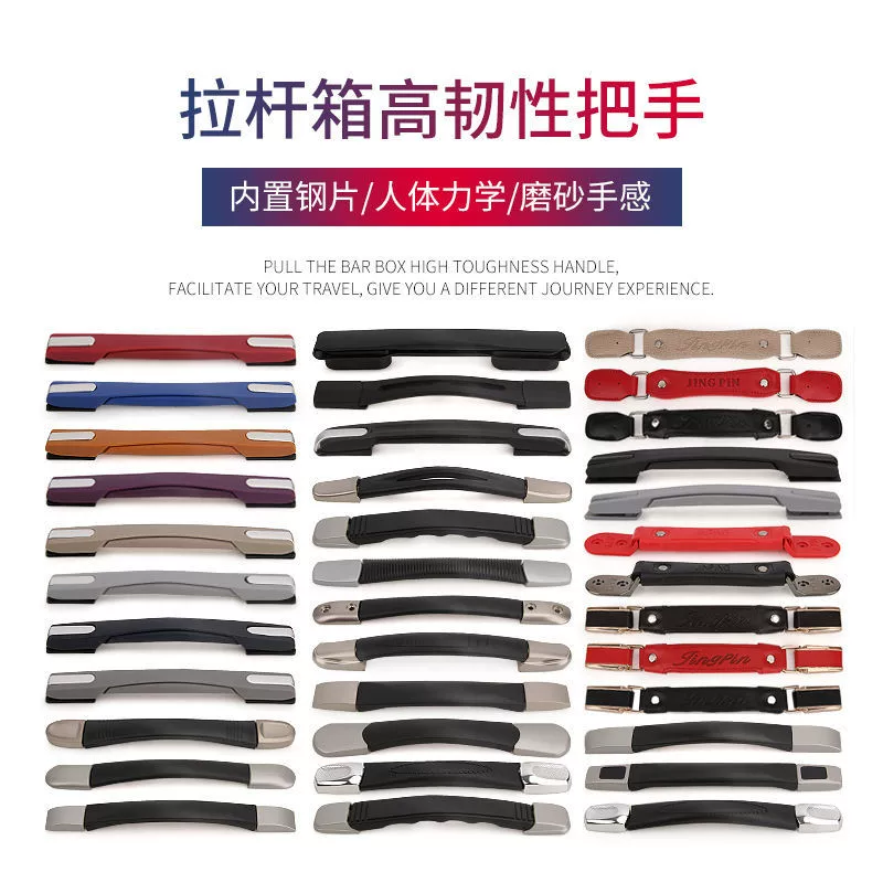 Durable accessories, suitcase, pen