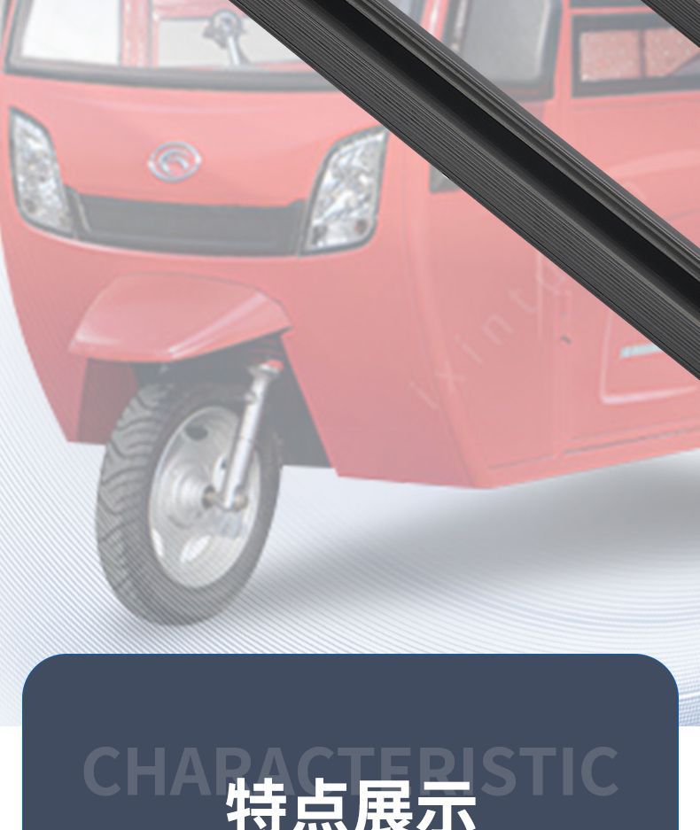 Electric Tricycle Modified Vehicle Glass Slide Double-Slot Glass Slide Push-Pull Sealed Glass Slide Glass Clip