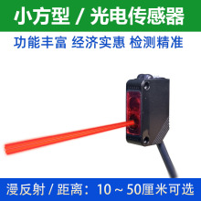 �t�����������_�P���������E3Z-D61/E3Z-D62/81/82�p���C���