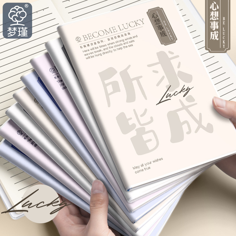 Notebook b5 Rubber Cover Notebook A5 Student Office High-face Thickened Notebook Notebook Card Pen Text Style