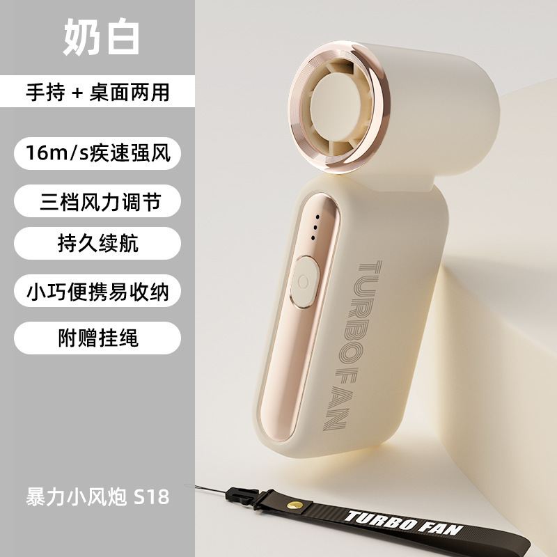 超高速暴力风扇涡轮手持风扇户外降温大风力迷你便携式小风扇跨境|undefined