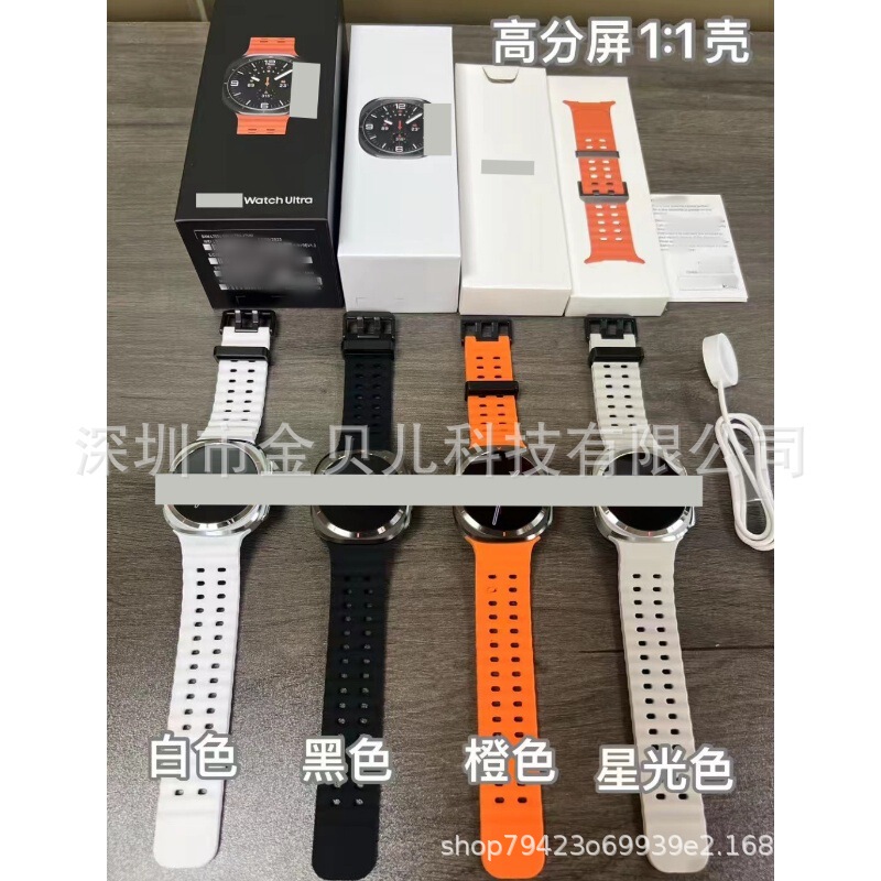 Cross-Border Smartwatch Glaxay Watch Ultra Square-Round 1:1 Boot-Up Logo Smartwatch