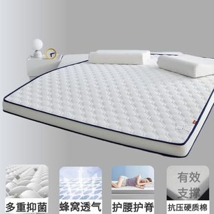 �Ӻ�ӛ���޴��|��W��������˴��|90&times;190���Ҵ�����׉|���]