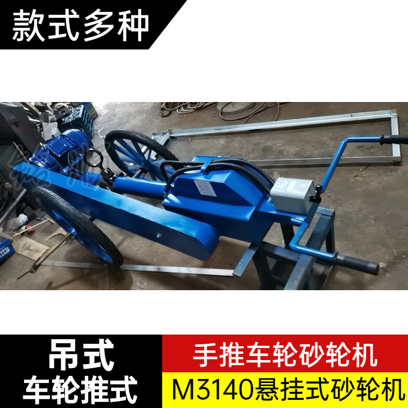 供应S3SL-250重型立式砂轮机 台式砂轮机 落地式350型砂轮机