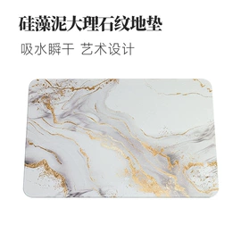 餐垫、杯垫;地垫;肥皂盒/架