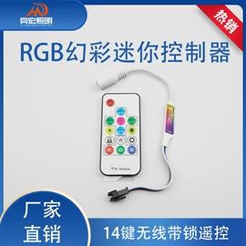 LED灯带;其它LED配件;LED控制系统