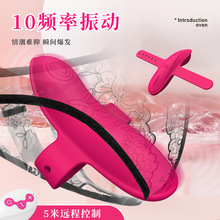 跨境爆款女用穿戴式蝴蝶跳蛋无线遥控自慰器隐形按摩器情趣性用品