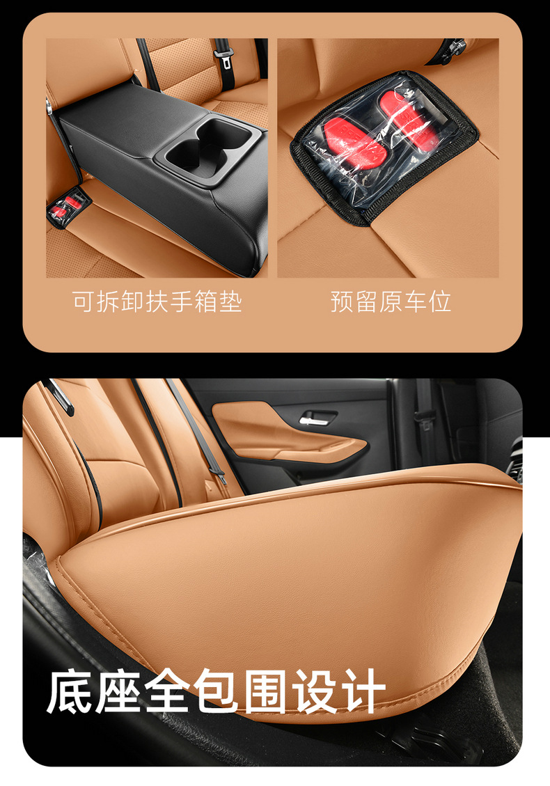 New 15th generation Nissan Sylphy seat covers, 26 models, 1.6L CVT comfort version, full coverage, all-season car seat cushions