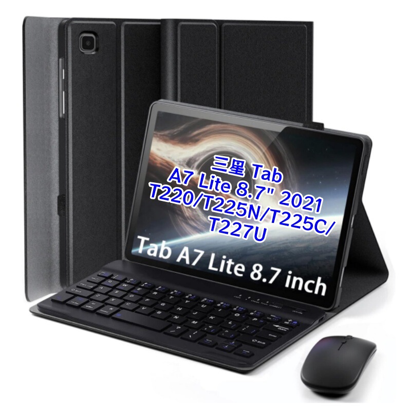 Cross-Border Applicable Samsung Taba7Lite Magnetic Bluetooth Keyboard Protective Cover X200 Tablet Case 8.7inch Cross-Border Applicable Samsung Taba7Lite Magnetic Bluetooth Keyboard Protective Cover X200 Tablet Case 8.7inch