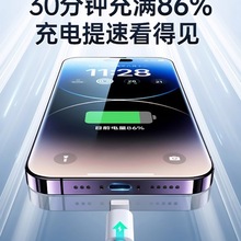 适用苹果13充电线iphone11充电器线pd快充12手机数据线14原装8正