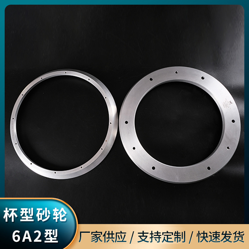 厂家磨杯型砂轮6A2型合金砂轮片磨刀机金刚片磨片金刚石角磨机