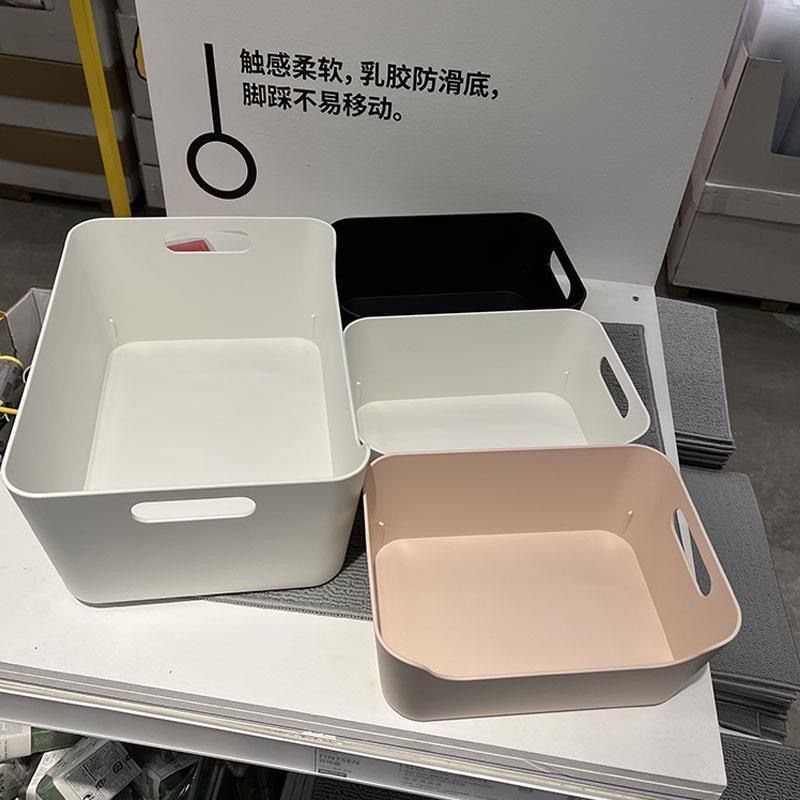 乌普道拉盒子厨房浴室卧室整理盒塑料储物盒桌面杂物收纳盒