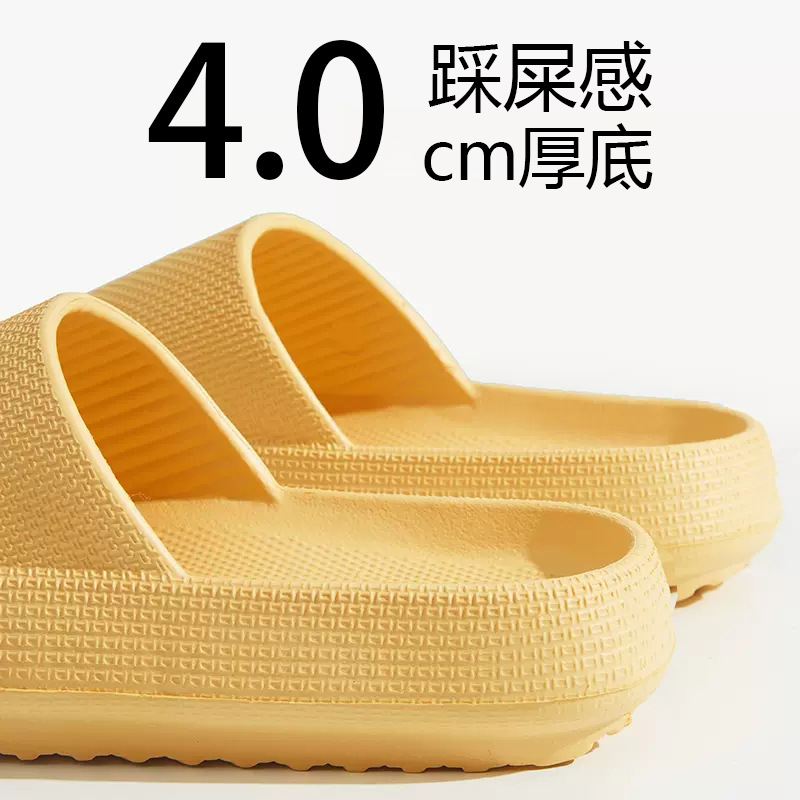 eva slippers women's home summer stepping on shit feeling thick sole anti-slip couple indoor deodorant home slippers male wholesale