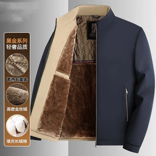 秋冬黑金爆款男士加绒加厚夹克中老年夹棉外套服爸爸装立领茄克
