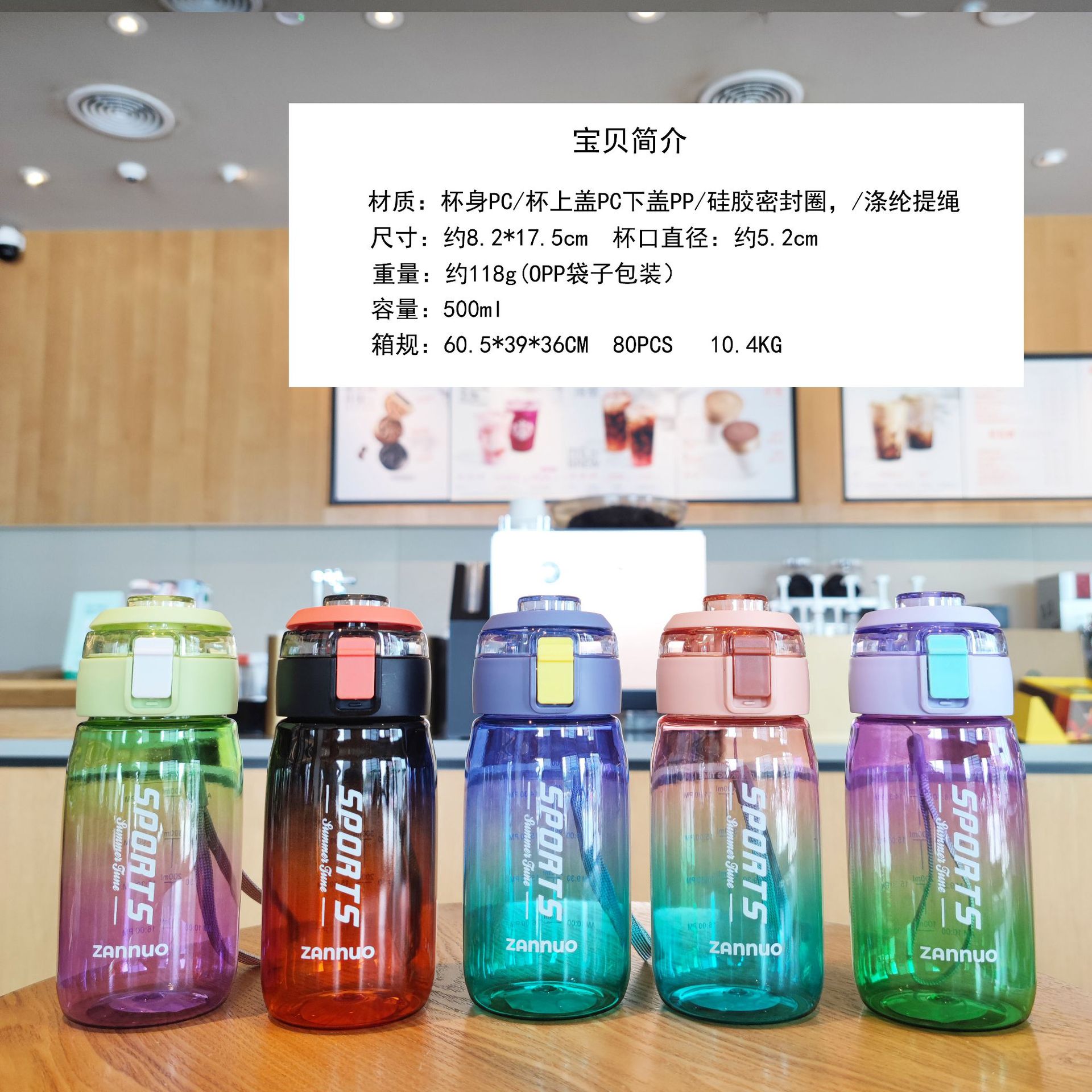 Nuevo verano colorido mango portátil PC taza de agua de plástico con cerradura macho y hembra botella de agua potable directa al por mayor 500ml