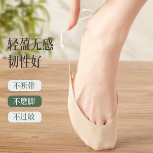 [Newcomers Get 2 Pairs for 0.01] Summer Thin Half-Palm Socks for Girls, Ice Silk Comfortable Invisible Non-Slip Garter Socks