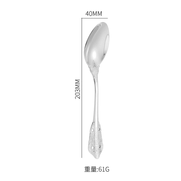 Silver [Meal spoon]