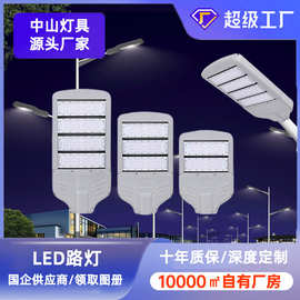 LED路灯6米220v工程 定制型双臂市电路灯 新农村单臂市政路灯厂家