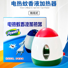 Power電熱蚊香器插電式蚊香器電熱蚊香液加熱器廠家批發