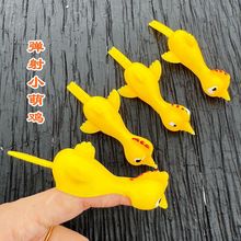 手指弹射火鸡 趣味发射小鸡 TPR新奇特粘粘弹射解压玩具整蛊发泄