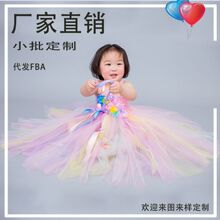 跨境新款兒童禮服公主裙女童獨角獸蓬蓬紗連衣裙兒童演出服定制