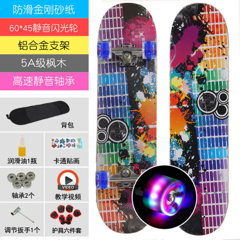 Beating notes-professional matte northeast maple board hummer flash wheel protective gear