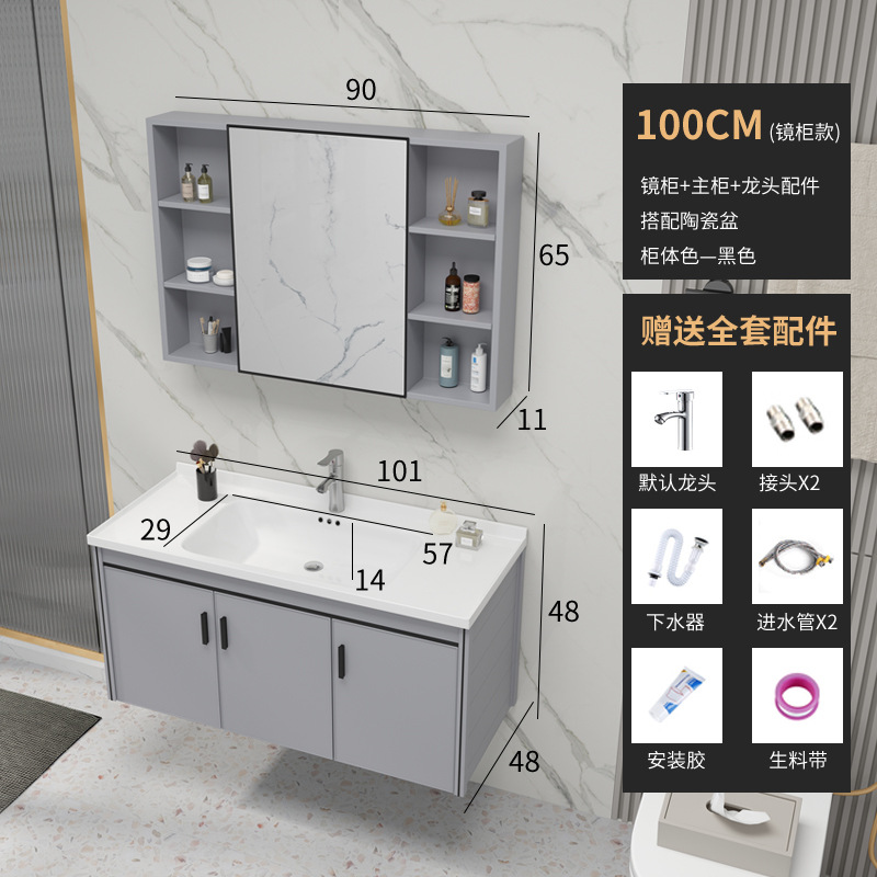 Rock placa espacio de aluminio gabinete de baño pequeño apartamento lavabo simple cuarto de baño tabla de lavado lavabo espejo gabinete combinación