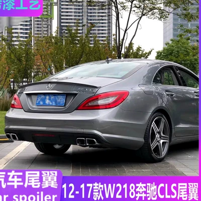 Fixed wind wing Cls W218 Rear Wing Cls63