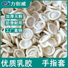 无尘纸无尘布;一次防护手套;防静电手套